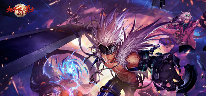 dnf手游狂战士65毕业套怎么选_dnf手游狂战士毕业装备