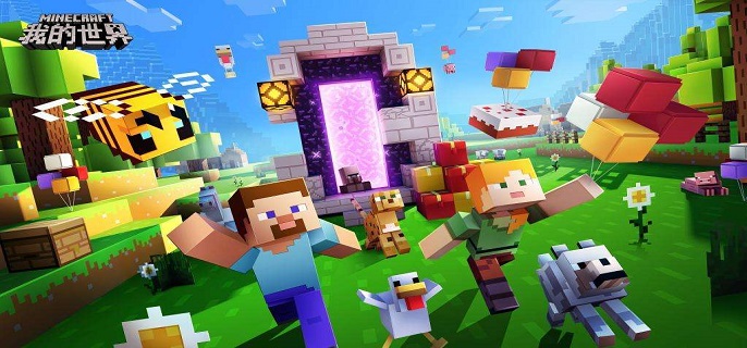 我的世界地狱怎么去1