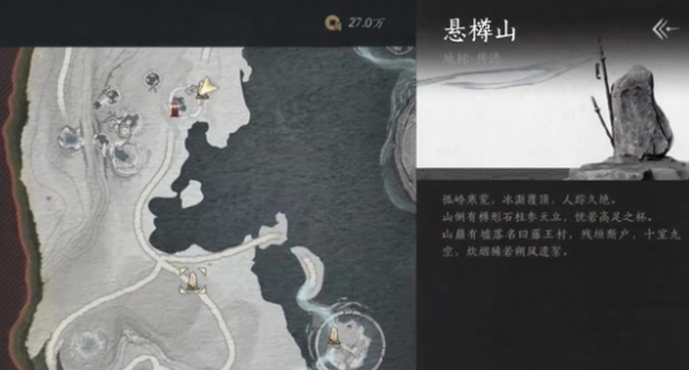 燕云十六声诸葛哈传记怎么获得2