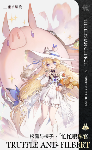 二重螺旋5星自选角色哪个好4