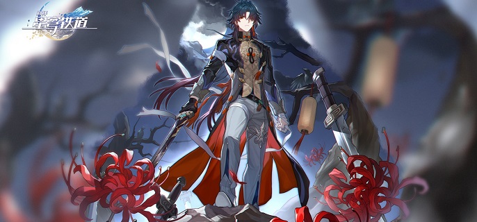 崩坏星穹铁道3.4刃加强了什么_崩坏星穹铁道官网云游戏 崩坏星穹铁道3.4刃加强了什么_崩坏星穹铁道官网云游戏