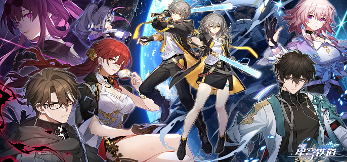 崩坏星穹铁道追逐风的时候光锥如何1