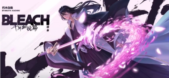 王者荣耀暃朽木白哉保底多少钱3