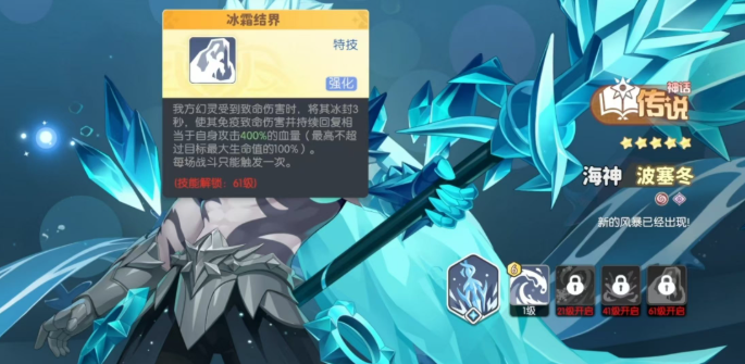 龙魂旅人神话角色怎么选2