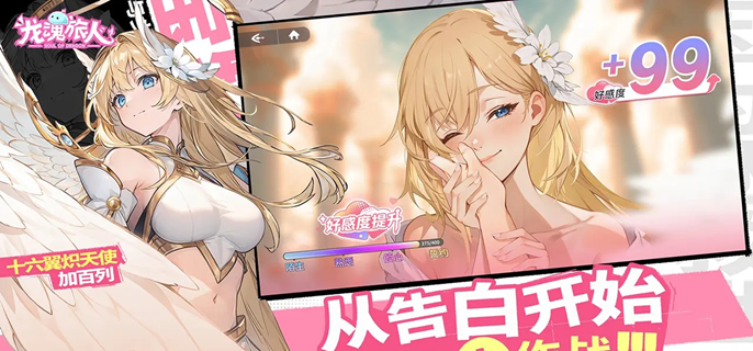 龙魂旅人竞技场荣誉奖励换什么好