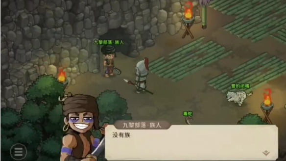 大侠立志传毒龙窟怎么去5