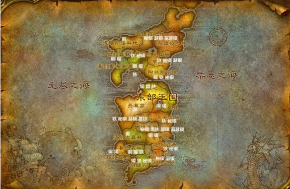 魔兽世界wlk珠宝12