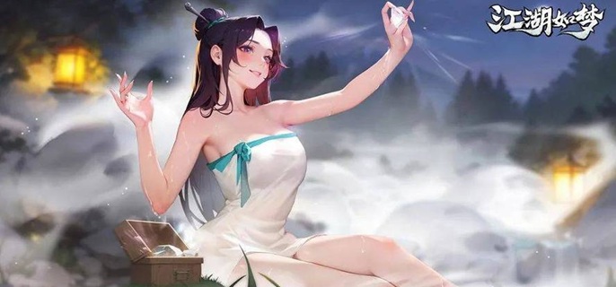 江湖如梦新手怎么快速上手_江湖如戏