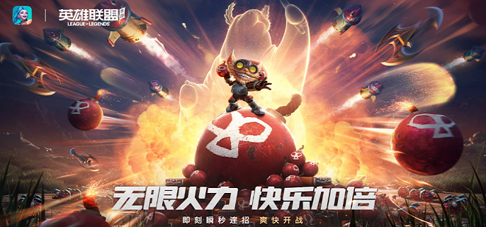 英雄联盟手游希维尔怎么连招1