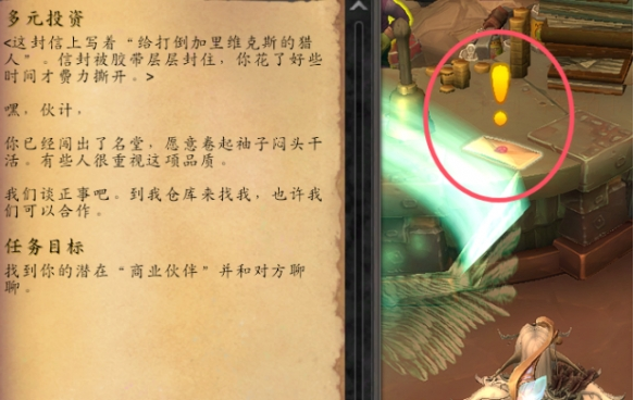 魔兽世界暗索地精声望怎么提升2