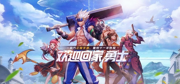 dnf手游警卫队长库尔基普在哪1