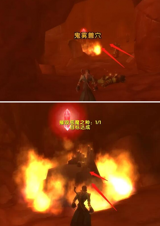 魔兽世界怀旧服恶魔之种任务怎么做5