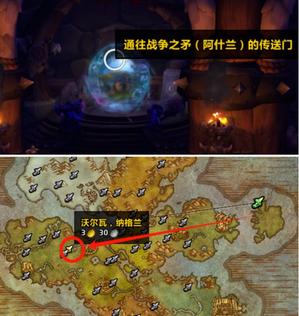 魔兽世界斑点草地践踏者坐骑怎么获得2