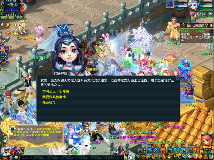 梦幻西游命魂之玉怎么获得1