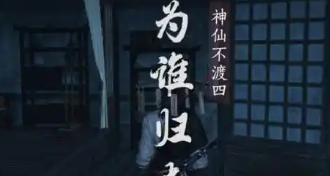 燕云十六声怎么打雪仗_燕云十六声打雪仗的是谁