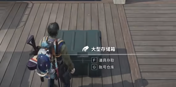 七日世界仓库怎么用3