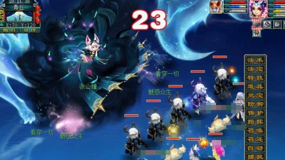 梦幻西游白衣妖狐怎么打4