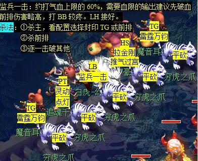 梦幻西游后羿陵墓下部副本怎么打8