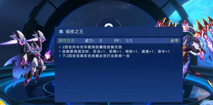 赛尔号巅峰之战生存实验室怎么通关4