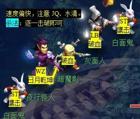 梦幻西游敦煌夜谭下部副本怎么完成8