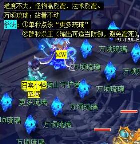 梦幻西游敦煌夜谭上部副本怎么完成14