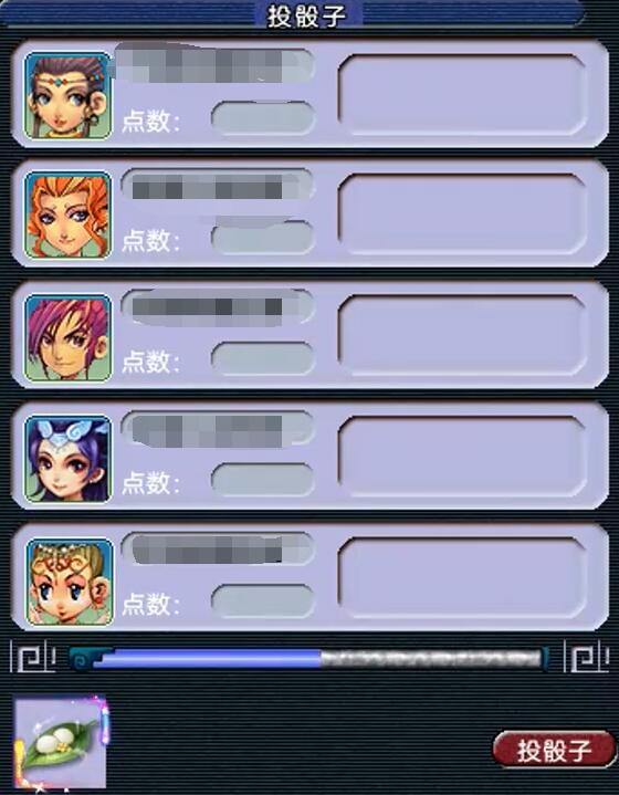 梦幻西游东海寻珍副本奖励是什么2