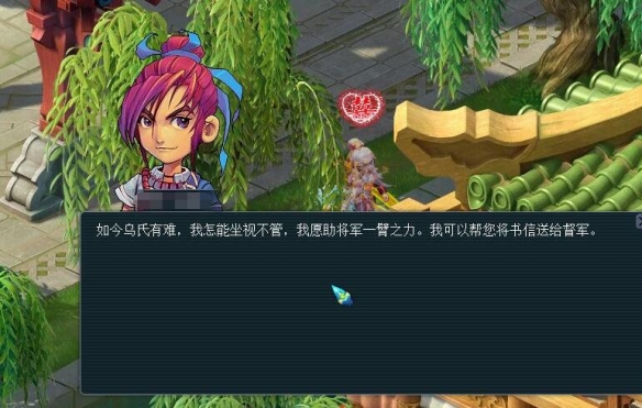 梦幻西游子时金虎符怎么获得8