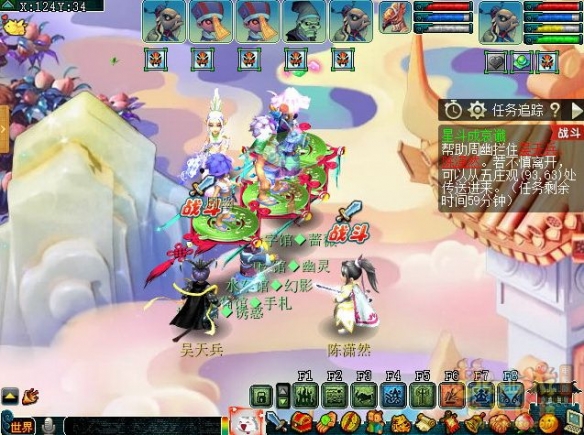 梦幻西游璞玉蕴华光任务怎么完成5