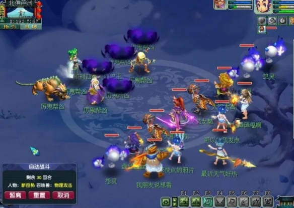 梦幻西游噬魂齿之争任务怎么完成2