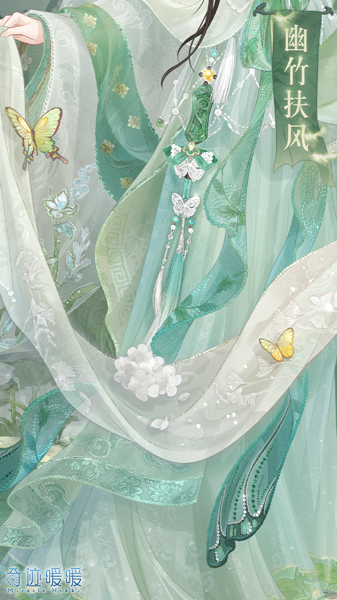 奇迹暖暖幽竹扶风套装怎么获取5