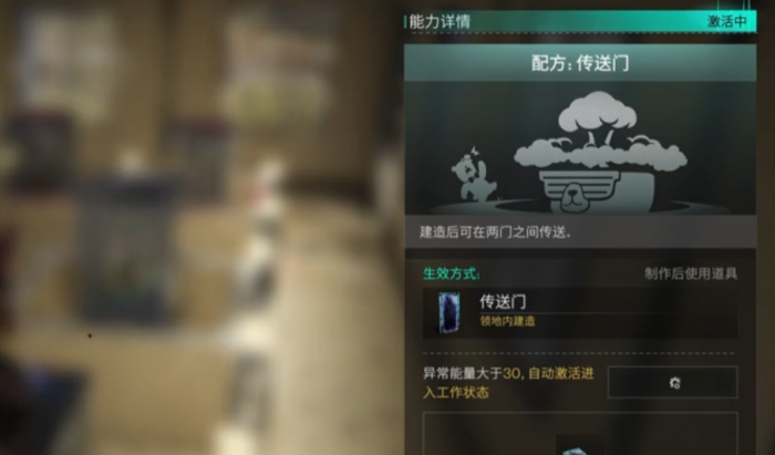 七日世界门框有什么用2