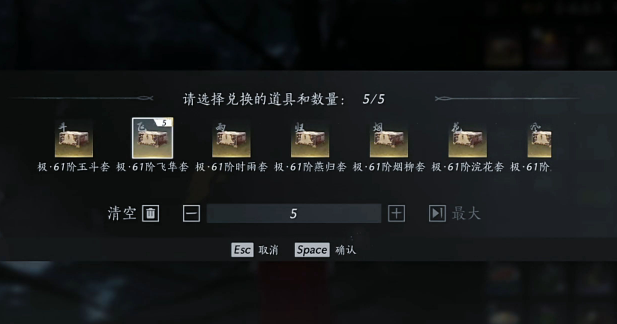 燕云十六声金装怎么刷_燕云十六声金装和紫装的区别