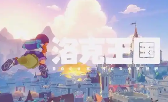 洛克王国世界幽冥眼怎么玩2