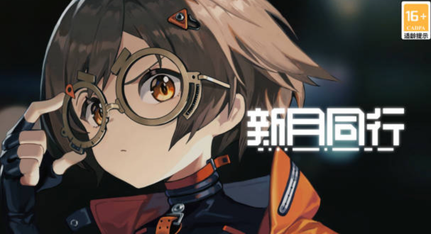 新月同行鹿游技能是什么1