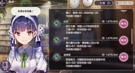 炽焰天穹五上增幅器怎么获得1