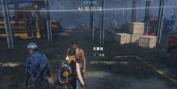 七日世界秘密风味怎么过1