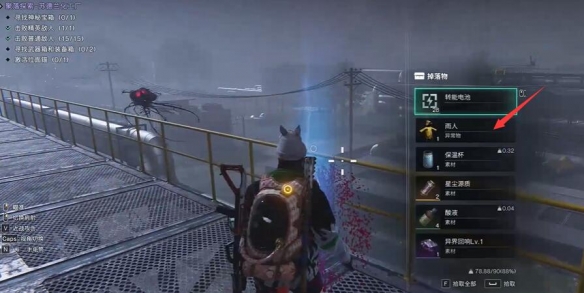 七日世界异维雨人怎么获得5