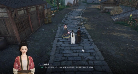 逆水寒手游一念之差奇遇怎么完成8