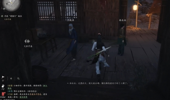 燕云十六声穿风织魂任务怎么完成3