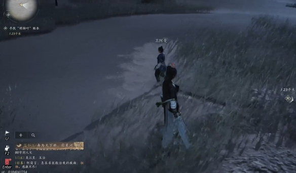 燕云十六声穿风织魂任务怎么完成5