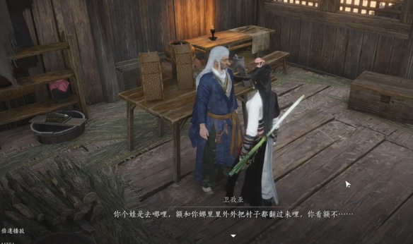 燕云十六声穿风织魂任务怎么完成9