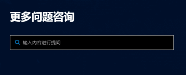 魔兽世界丢失的物品怎么恢复3