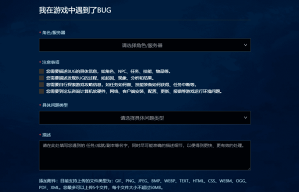 魔兽世界丢失的物品怎么恢复6