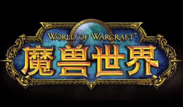 魔兽世界灰喉熊崽宠物怎么获得1