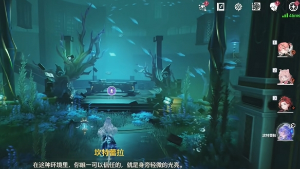 鸣潮幽夜幻梦任务怎么做21