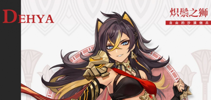 原神迪希雅绘想游迹怎么打1