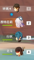 原神雷吉怎么打4