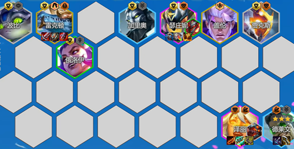 金铲铲之战s14堡垒泽丽阵容怎么搭配_金铲铲之战备战