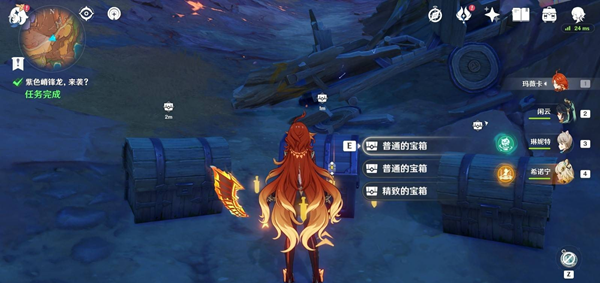 原神5.5紫色嵴锋龙来袭怎么触发3