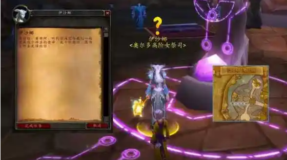 魔兽世界占星者军需官怎么获得_魔兽世界占星者战袍哪里买